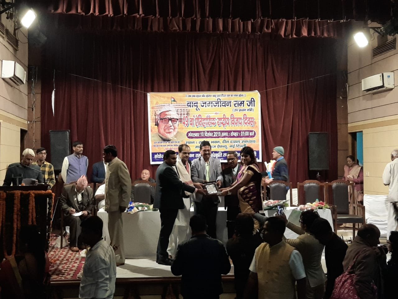 Babu Jagjeevan Raamji Padak 2019